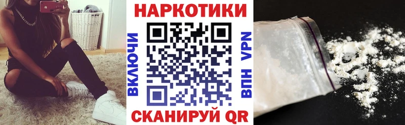 Что такое Стерлитамак Кокаин  Галлюциногенные грибы  МЕФ  ГАШ  Амфетамин  Марихуана  A PVP 