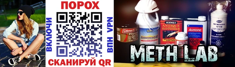 darknet официальный сайт купить наркоту Стерлитамак АМФЕТАМИН Розовый