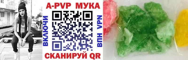 APVP СК  Стерлитамак 
