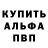 МЕТАДОН кристалл Romuald Ispan