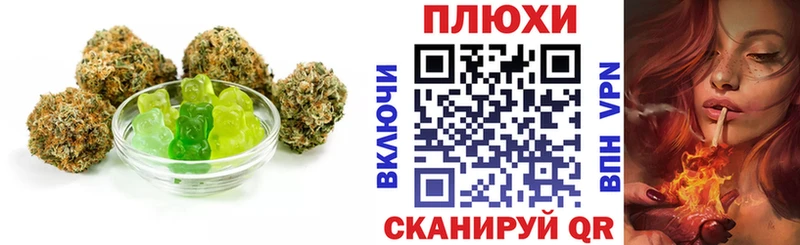 что такое наркотик  Стерлитамак  Canna-Cookies марихуана 