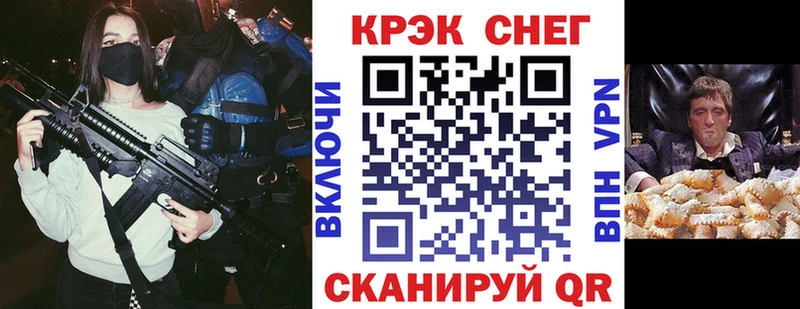цена   Стерлитамак  MEGA рабочий сайт  Cocaine Перу 