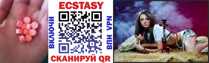 Ecstasy XTC  mega ссылки  Стерлитамак  купить наркотики цена 
