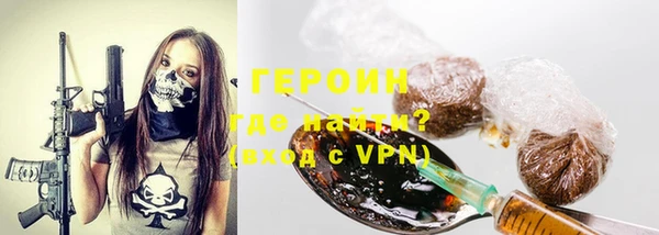 ГАЛЛЮЦИНОГЕННЫЕ ГРИБЫ Магадан