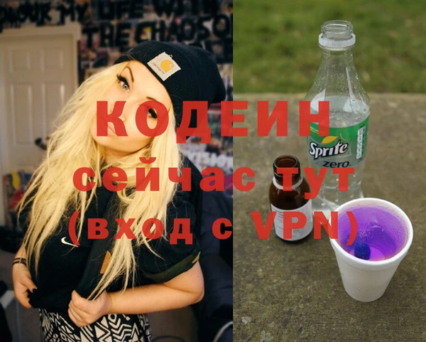 ГАЛЛЮЦИНОГЕННЫЕ ГРИБЫ Магадан