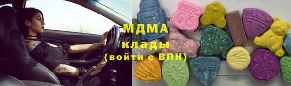 ALPHA-PVP Магас