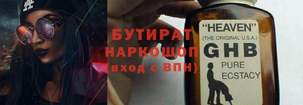 ГАЛЛЮЦИНОГЕННЫЕ ГРИБЫ Магадан