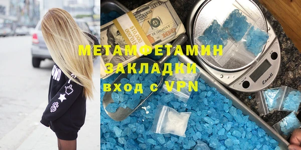 ГАЛЛЮЦИНОГЕННЫЕ ГРИБЫ Магадан