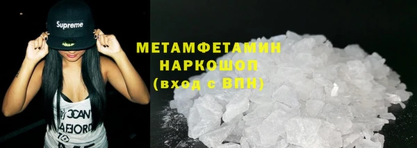 ALPHA-PVP Магас
