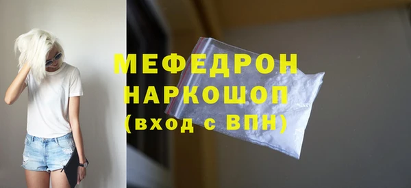 марихуана Одинцово