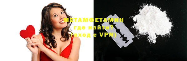 ALPHA-PVP Магас