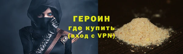 ГАЛЛЮЦИНОГЕННЫЕ ГРИБЫ Магадан