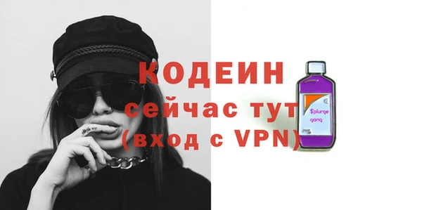марихуана Одинцово
