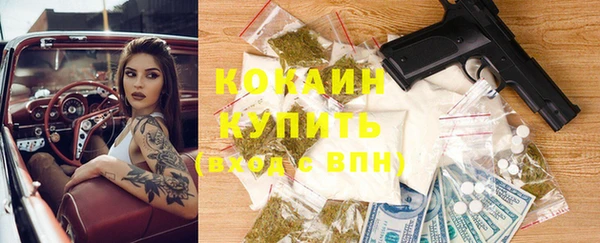 метадон Домодедово