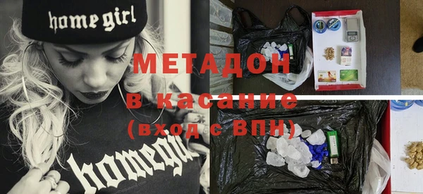 метадон Домодедово