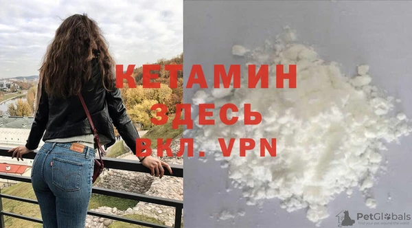 ALPHA-PVP Магас