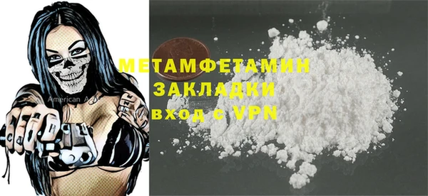 ALPHA-PVP Магас