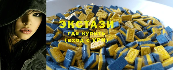 скорость mdpv Березники