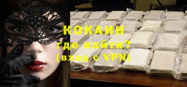 ALPHA-PVP Магас