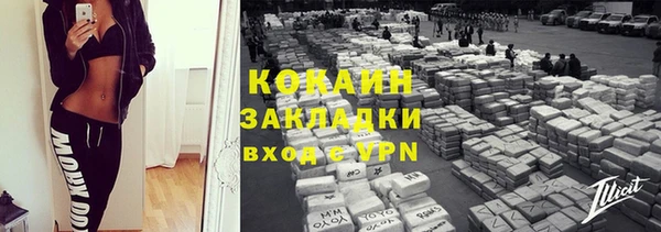 ALPHA-PVP Магас