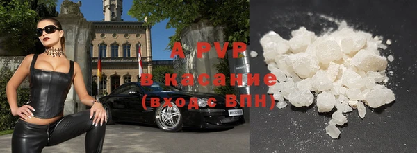 ГАЛЛЮЦИНОГЕННЫЕ ГРИБЫ Магадан