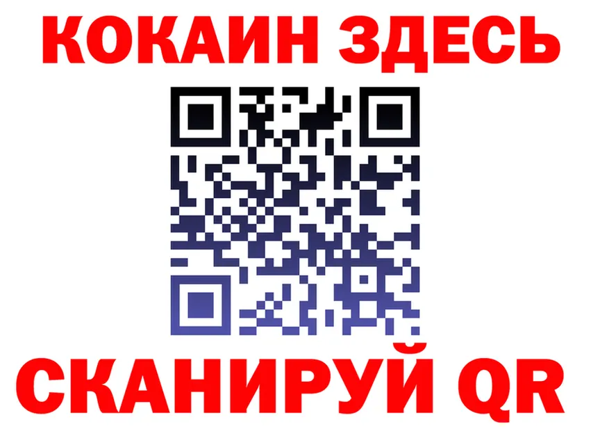 Как найти закладки? это Telegram Стерлитамак