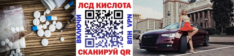 Лсд 25 экстази кислота  Стерлитамак 