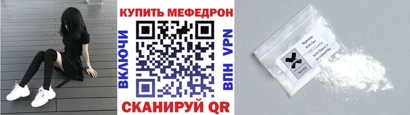 МЯУ-МЯУ VHQ  Стерлитамак 