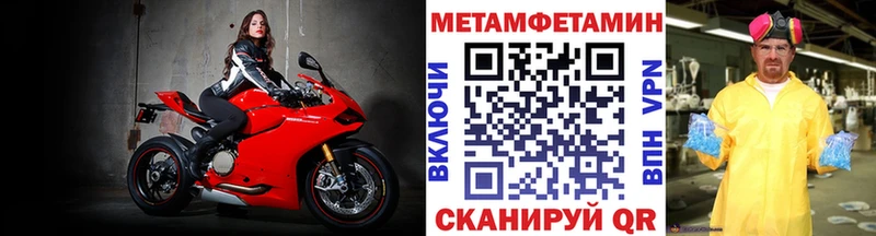 Метамфетамин Декстрометамфетамин 99.9%  Стерлитамак 