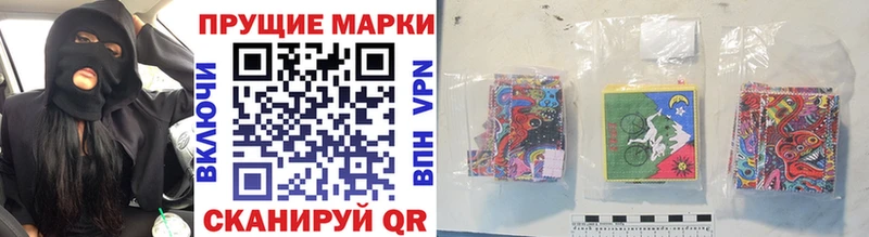 Наркотические марки 1,8мг  наркотики  Стерлитамак 