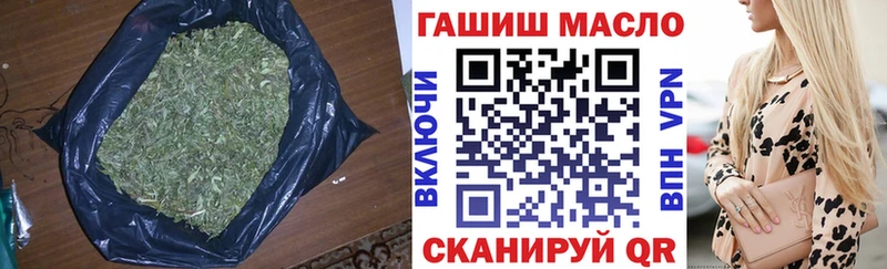 Дистиллят ТГК THC oil  цена   Стерлитамак 